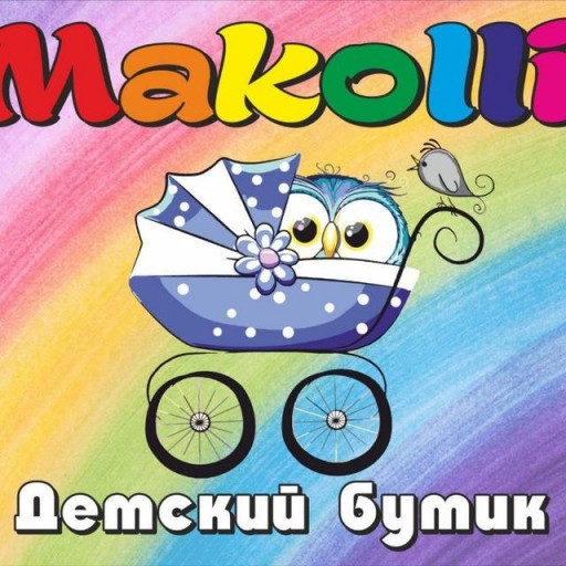 💜makolli💙 kids boutique