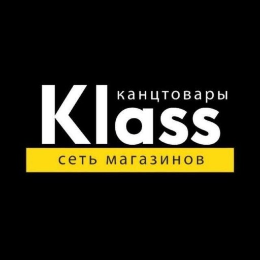 ✏️Klass Канцтовары✏️ Chat