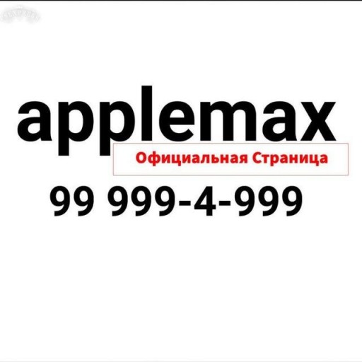 applemax.uz