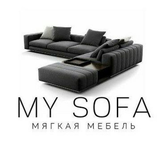 My Sofa 🛋