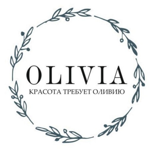 OLIVIA STORE ♥️ КРАСОТА ТРЕБУЕТ ОЛИВИЮ!