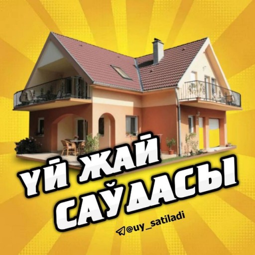 УЙ ЖАЙ САТЫЛАДЫ НУКУС БАЗАР ✳️