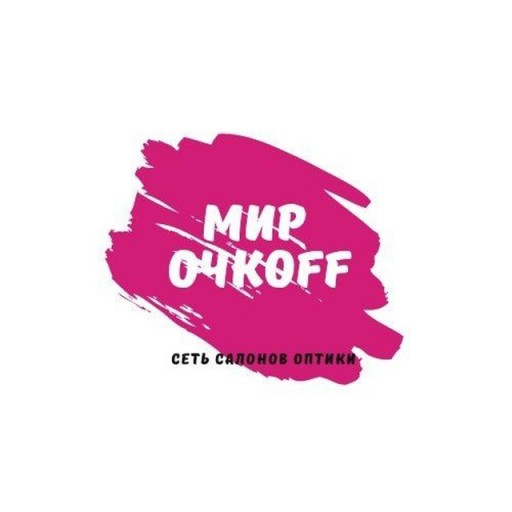 Салоны оптики "МИР ОЧКОFF"